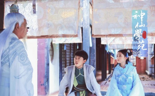 火爆各大平台的奇幻儿童剧《神仙学苑》春节假期的不二选择