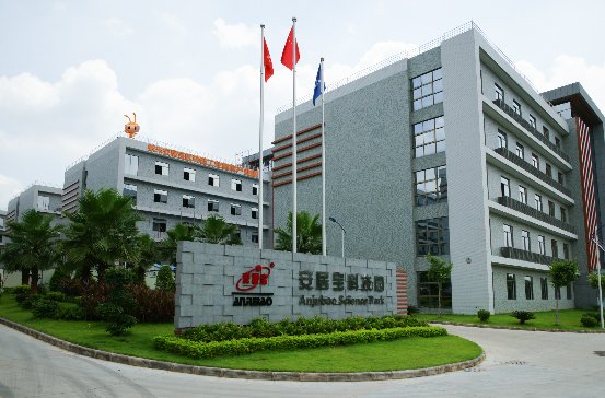 蚁米与安居宝联手打造广州第一个区块链工业智能园区