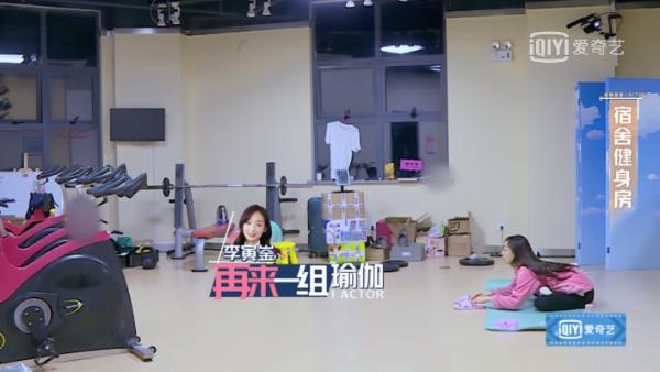 《演员的品格》芭蕾考核 舞蹈女孩李寅崟意外摔倒被降班