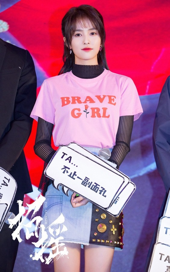 电视剧《招摇》媒体看片会 白鹿许凯现场发糖