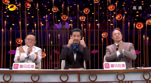 喜马拉雅独家冠名《声临其境2》，首期声控福利燃炸全场