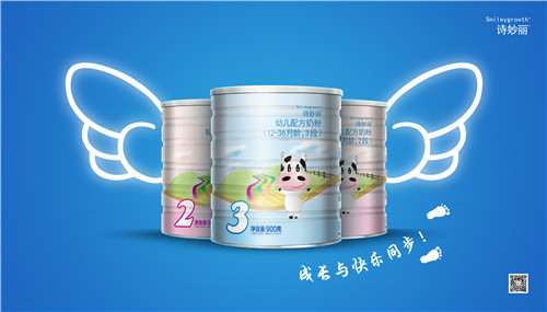 #产品#注重产品的品质，是Smileygrowth诗妙丽这款奶粉备受妈妈们青睐的关键！