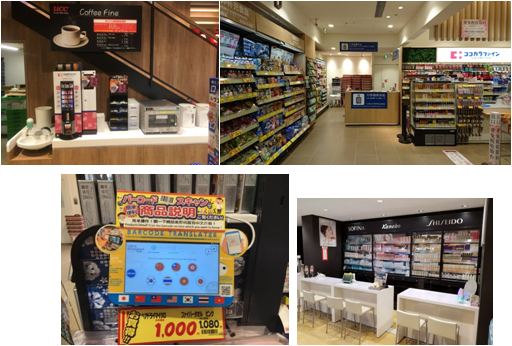可开嘉来（cocokarafine）药妆店，让药妆小白和达人完成了购物的大和谐！