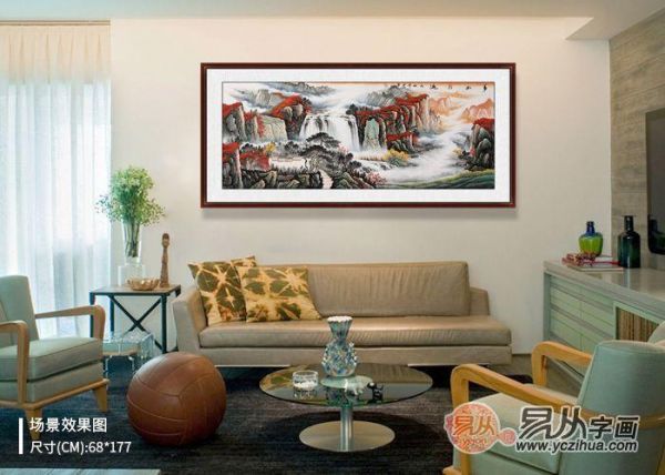 家里客厅挂什么风水好？易从网名人山水旺财家居是首选！