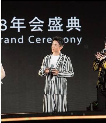 麦吉丽品牌四周年年会盛典，2018年与您相约在深圳