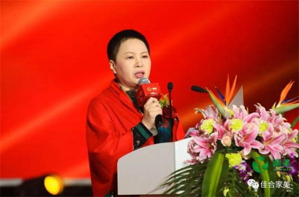 “继往开来 拥抱世界”2019北京幽美年会盛典璀璨开启！
