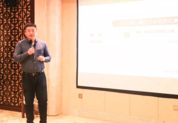 顺心团膳“2018年度总结暨2019年度工作计划会议”圆满结束