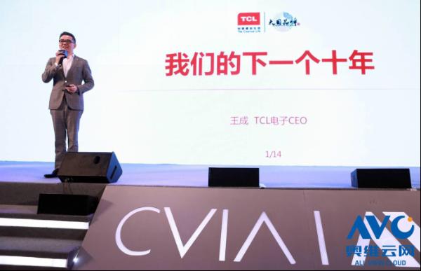 2019 CRC大会在京举办，TCL多款电视荣获创新奖项