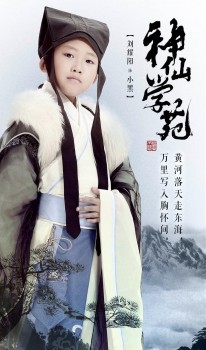 火爆各大平台的奇幻儿童剧《神仙学苑》春节假期的不二选择