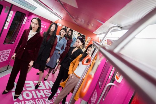 2019哈尔滨时装周地铁秀，让时尚成为全民乐趣！