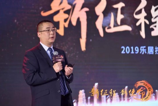乐居十年：向阳而生，逆光而行