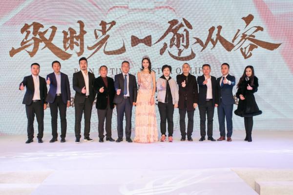 发现中国美：天王表见证第67届环球小姐中国区冠军加冕