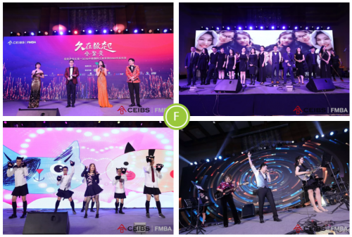 55互动赞助2019中欧国际工商学院FMBA年度晚宴