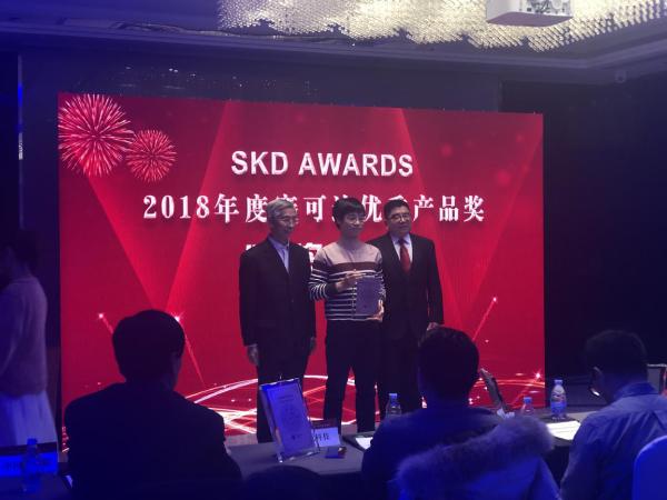 瑞星防毒墙再次荣获“2018年度赛可达优秀产品奖”