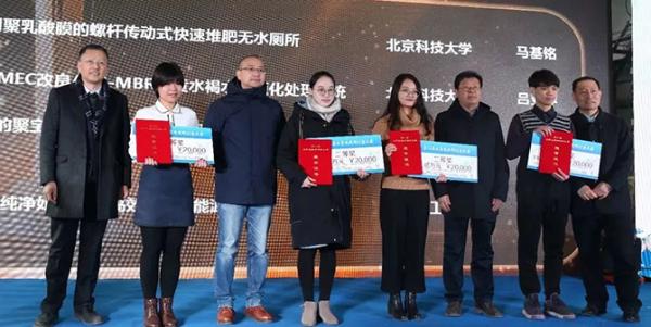 九牧助力大学生厕所创意大赛，探索新型厕所设计方案