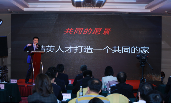 灵派灵活用工平台在北京举行产品发布会