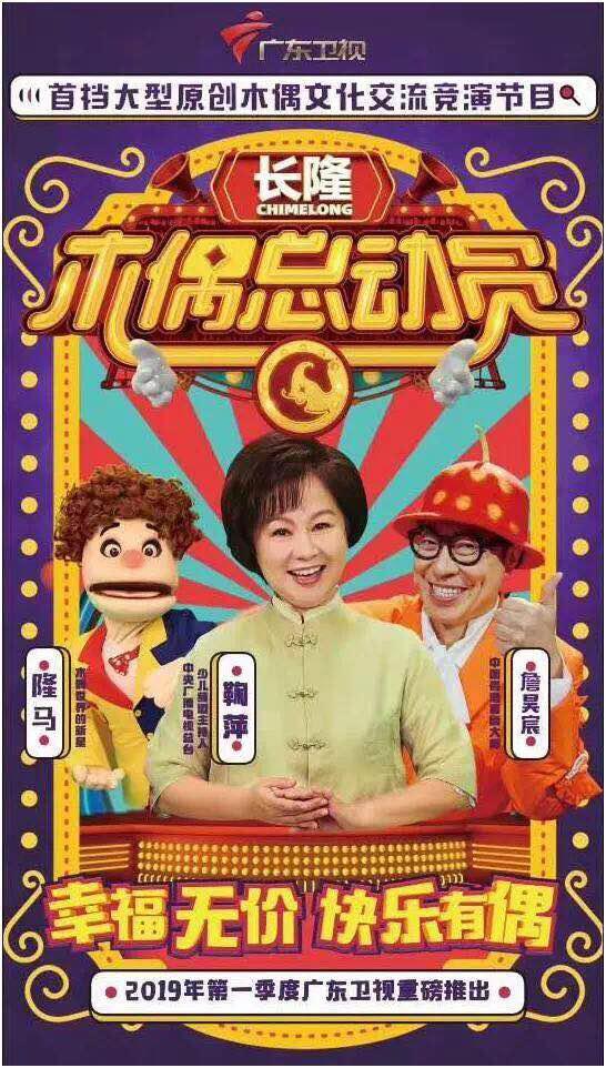 2.4米巨人突袭演播厅，原来曾和成龙大哥同台！