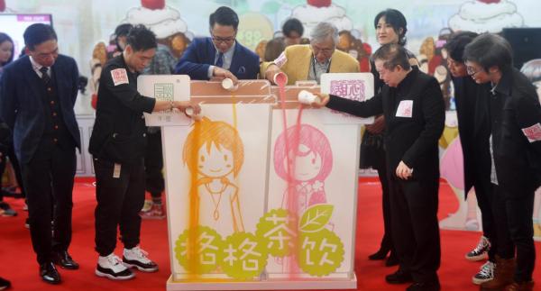 2019年《甜心格格》品牌绽放授权合作分享会圆满落幕