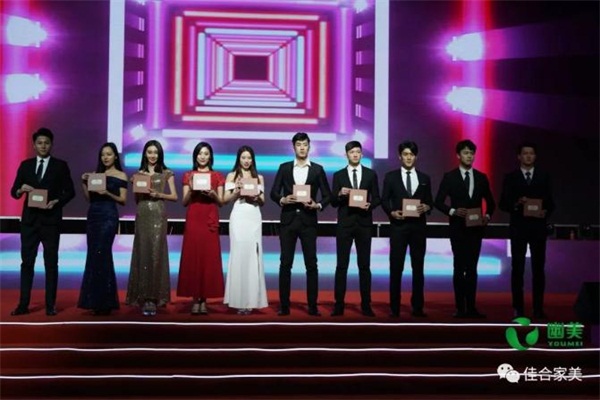 “继往开来 拥抱世界”2019北京幽美年会盛典璀璨开启！