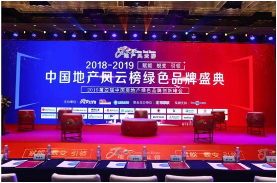 2019:国际经济风云_...牌上海滩 再起风云 2019中国建博会开幕(2)