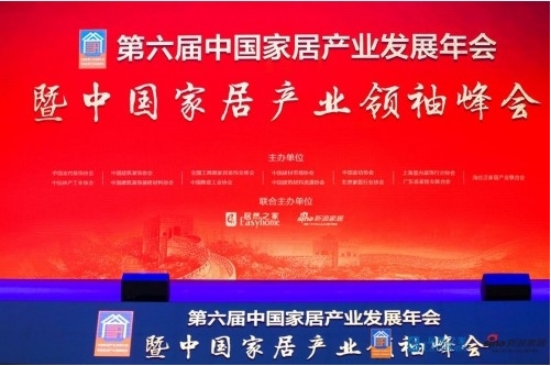 丽博荣膺2018年度大雁奖“中国定制家居领军品牌”
