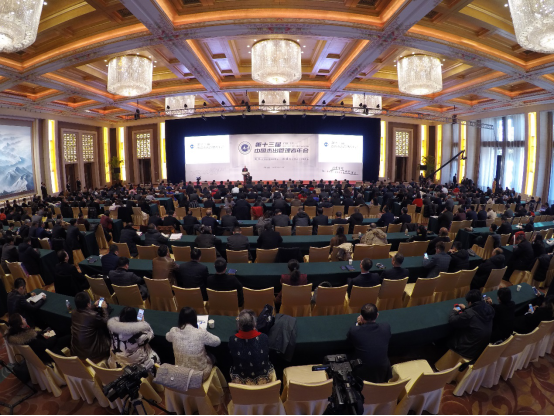 《民营企业信心---2019北京共识》在京发布