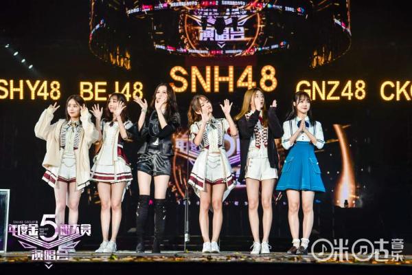 7人小组合闪耀出道 第五届年度金曲大赏SNH48重组蜕变