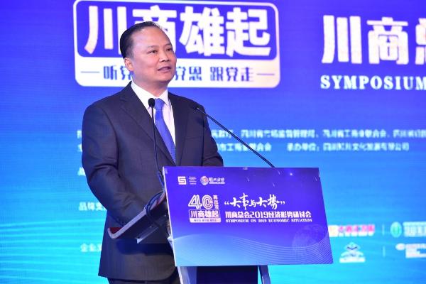 2019经济形势不好_2019年经济形势好不好 看看这些大佬都是怎么说的