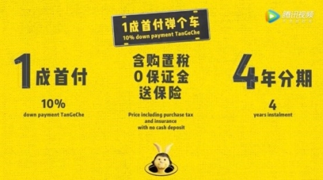 弹个车、飞猪与洽洽联手回馈消费者免费南极游，让你体会别样的春节旅游