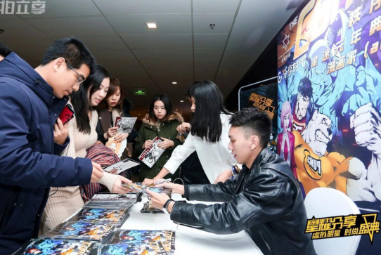 IP遇上新零售！便利星球亮相星耀分享虚拟明星盛典