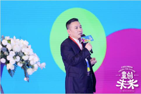 童创未来——七巧国2019年发布会在深圳举办