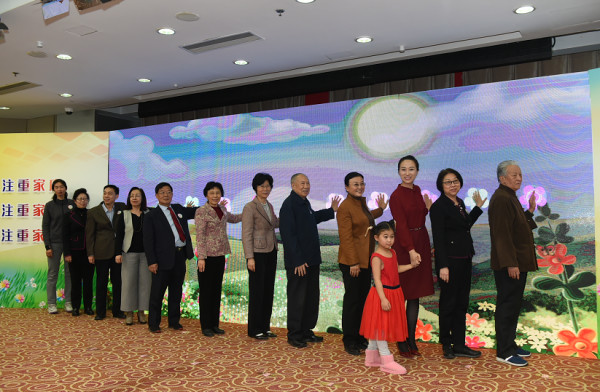 中国家庭教育学会举办全国网上家长学校改版升级 启动仪式暨研讨培训会