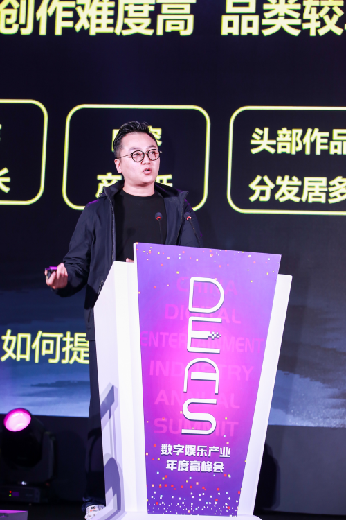 触漫CEO黄跃中：全民虚拟创作，一个新流量生态的崛起