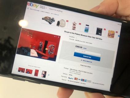 小哥钟情故宫文化成“中国买手” 春节礼盒 在ebay网上拍出10倍价格