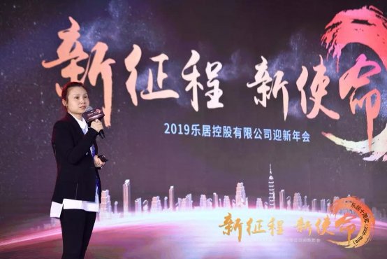 乐居十年：向阳而生，逆光而行