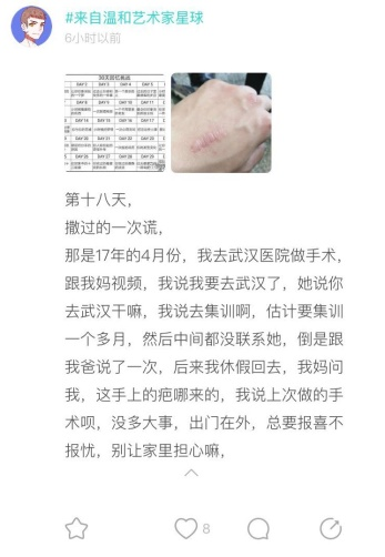 那些不能和父母说的话，都可以说给Soul听