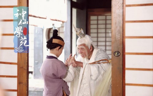 火爆各大平台的奇幻儿童剧《神仙学苑》春节假期的不二选择