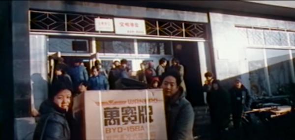 70年代冰箱是何物？万宝首当其冲做第一个吃螃蟹的企业