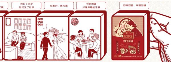 玩转跨界营销，南方黑芝麻糊品牌活力再升级