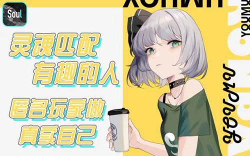 堪比密码的黑话，不能成为寻找Soul mate的障碍