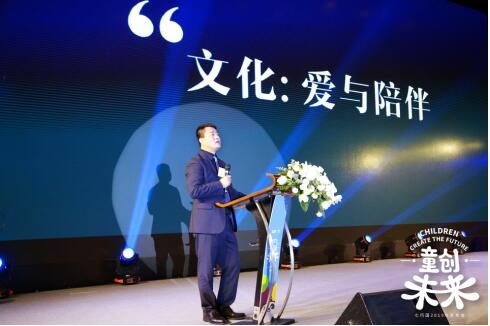 童创未来——七巧国2019年发布会在深圳举办