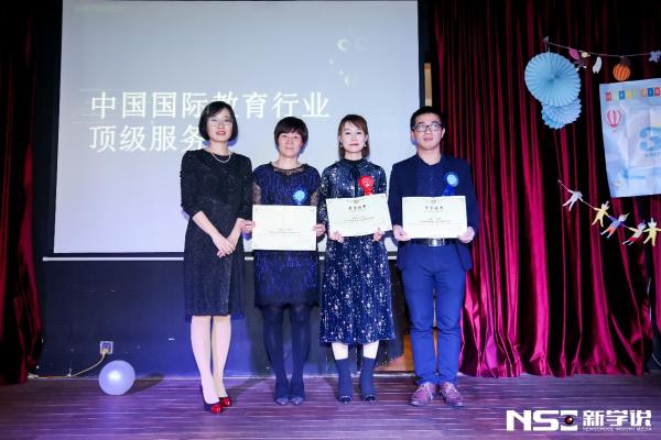 校宝在线获评“中国国际教育行业顶级服务商”