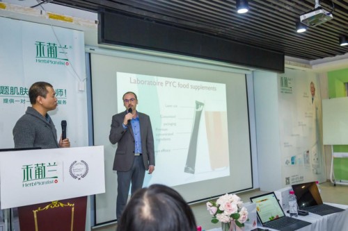2019禾葡兰与法国PYC胶原蛋白国际交流会圆满落幕！