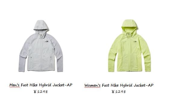 THE NORTH FACE 统御全路 用舒适重新定义徒步