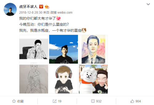 刺激战场一哥不求人生日会 DKG合体整点发1W红包
