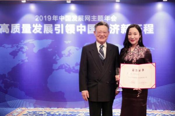 中经全媒体总裁李远当选“中国发展十大改革创新人物”