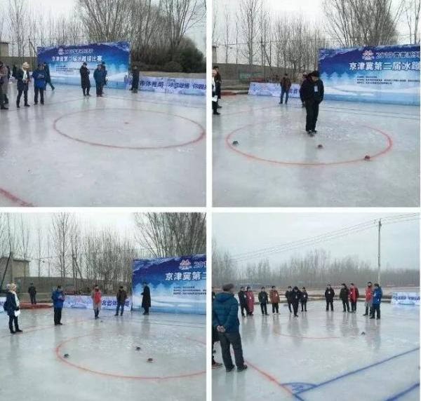 涿州市冰雪季冰上系列活动盛大开幕~！