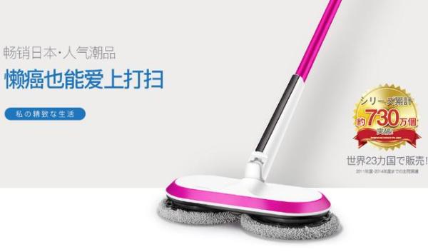 蒸汽拖把什么牌子好？杀毒灭菌看它们！
