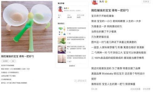 「自主吃饭」培养宝宝自主吃饭的黄金时机，妈妈们绝对不能错过！