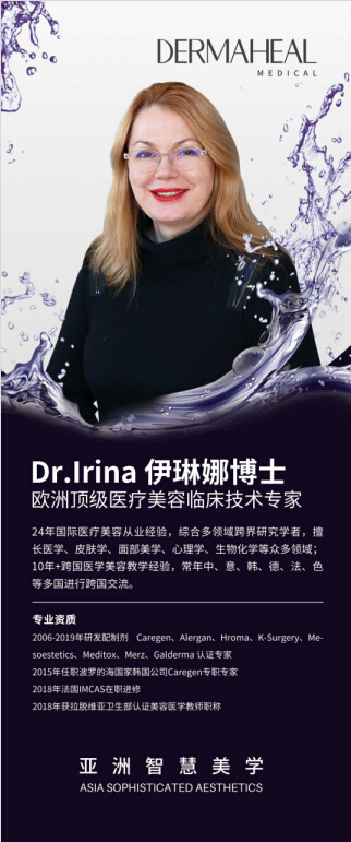 情人节的秘密约会？德玛莉海外专家交流共同探索“燃塑新生”